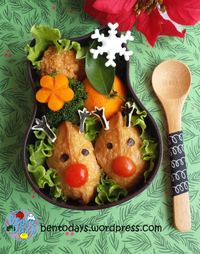 xmas inaribento